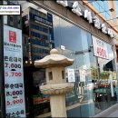 담소사골순대 광교역점 이미지