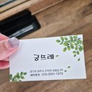 궁뜨레 이미지