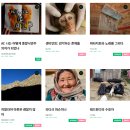 2026 <서울국제환경영화제> 개막식 참석 후기
