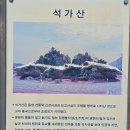 서가산공원 이미지