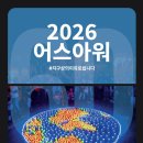 어스 - 동구 서석로7번길 6-34 | 어스