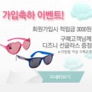 에셀트리 네이버블로그