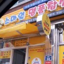 본죽 고령점 네이버블로그