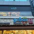 광주 용봉동 하루야스시 단체회식에도 좋은 맛집