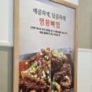은평감자탕 네이버블로그