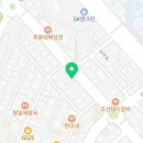 로뎀지업사