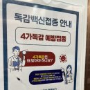 군산이비인후과의원 이미지
