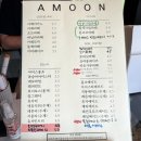 아문커피 이미지