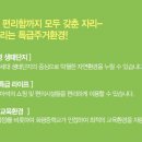 화도마트 이미지