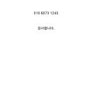 담수식당
