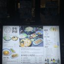 주토전골 이미지