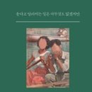 대서리경로당 이미지