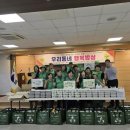 가평군새마을부녀회 이미지