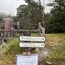 [일본 나가사키]나가사키 가볼만 한 곳 운젠 지옥