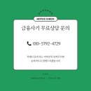 탑인베스트먼트 - 서구 상무대로 1071 | 탑인베스트먼트