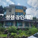 성산장인의집 | 제주 성산 맛집 / 수제 4색 만두전골 유명한 &#39;성산 장인의 집 &#39;