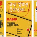 코닥어패럴 이미지