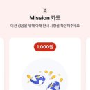 다이소은행 이미지