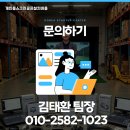 남원프랜즈스크린 네이버블로그
