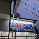 쌍용수산시장 이미지