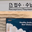 우리가족치과 이미지