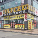 평촌아크로팰리스 이미지