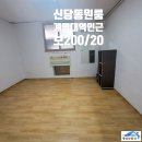 필마트신당점