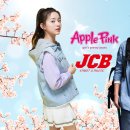 JCB&애플핑크