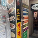 종로3가횟집 추천 정갈한 스시 코스요리, 종로스시야 주방장 스페셜코스 솔직 후기