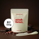 진주브루잉 | #9] 피코크 크래프트 커피 디카페인 블렌드, 마트 가성비 디카페인의 숨은 진주 대공개! 솔직 심층 후기