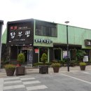 탑부평본점 이미지