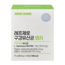 애플민트