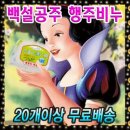 백설세탁 이미지