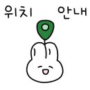역전당구장 이미지