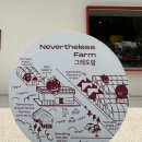 토경팜 이미지