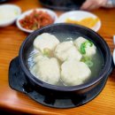 고려손만두