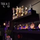 아이캔짐 이미지