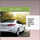 연수스팀세차 이미지