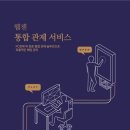 데일리 PC방 이미지