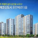 하우스오천 이미지