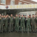 AW-159 정비·군수관리체계 발전 방안 논의(2023)