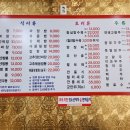 그린반점 | 군포 서우반점 후기: 깔끔한 간짜장·볶음밥, 주차도 편해요!