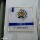 평택유지(주) | 평택 안중피부관리 리온즈에스테틱 윤곽관리와 웨딩케어까지 완벽했던 프라이빗케어 후기