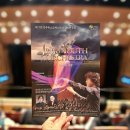 제27회 정기연주회 | [경남 진주] 경남문화예술회관 제27회 진주유스오케스트라 정기연주회 열어