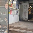 한축산 | 창원 봉곡동 갈비살 맛집 미진축산 가성비 괜찮았던 삼겹살 한잔 후기