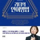 북리더