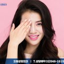 압구정드림성형외과