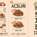 호치킨 풍납2동점 네이버블로그