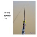 화성대어낚시터 이미지