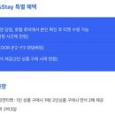 와이지투어 이미지